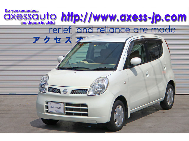 中古車 日産 モコ S パナソニックナビ バックカメラ Etc の中古車詳細 84 000km パールホワイト 福岡県 25万円 中古車情報 中古車検索なら 車選びドットコム 車選び Com 中古車 日産 モコ S パナソニックナビ バックカメラ Etc の中古車詳細 84 000km パールホワイト 福岡県 25万円 中古車情報 中古車検索なら 車選びドットコム 車選び Com