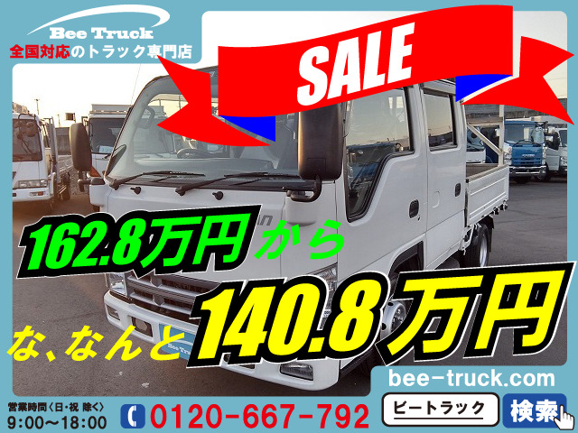 中古車 マツダ タイタン Wキャブ 4ナンバー 定員6名 の中古車詳細 165 762km ホワイト 兵庫県 140 8万円 中古車情報 中古車検索なら 車選びドットコム 車選び Com