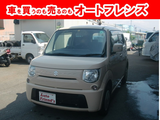 中古車 スズキ Mrワゴン G 4wd軽自動車安心保証整備車検2年付 の中古車詳細 139 925km ミルクティーベージュメタリック 京都府 30万円 中古車情報 中古車検索なら 車選びドットコム 車選び Com 中古車 スズキ Mrワゴン G 4wd軽自動車安心保証整備車検2年付 の中古車詳細 139 925km ミルクティーベージュメタリック 京都府 30万円 中古車情報 中古車検索なら 車選びドットコム 車選び Com