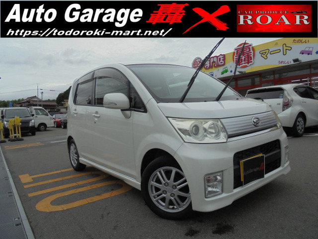 中古車 ダイハツ ムーヴカスタム X Cvt Hid 革調シートカバー の中古車詳細 144 099km パールホワイト 広島県 17 8万円 中古車情報 中古車検索なら 車選びドットコム 車選び Com