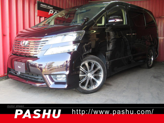 中古車 トヨタ ヴェルファイア 3 5 Z Gエディション 4wd Hddナビ地デジtvモニターbブラックs の中古車詳細 97 000km パープル 北海道 105万円 中古車情報 中古車検索なら 車選びドットコム 車選び Com