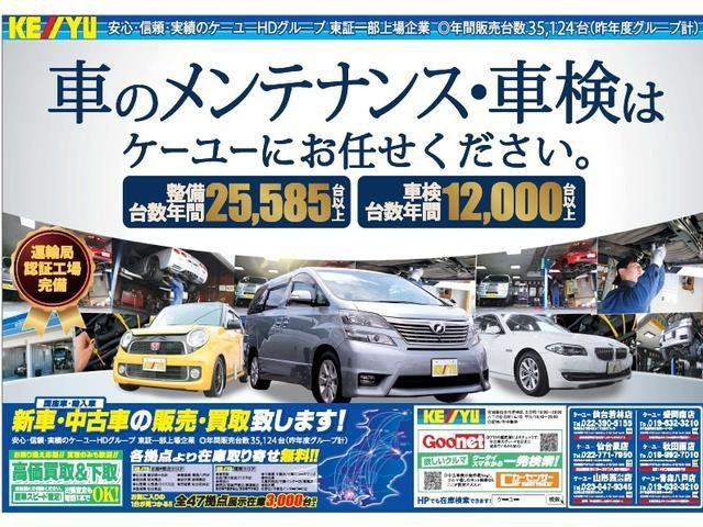 中古車 日産 セレナ 2 0 ハイウェイスター S Hybrid 禁煙京都仕入れ走行km後期型 の中古車詳細 41 033km ダイヤモンドブラックp 富山県 145 9万円 中古車情報 中古車検索なら 車選びドットコム 車選び Com