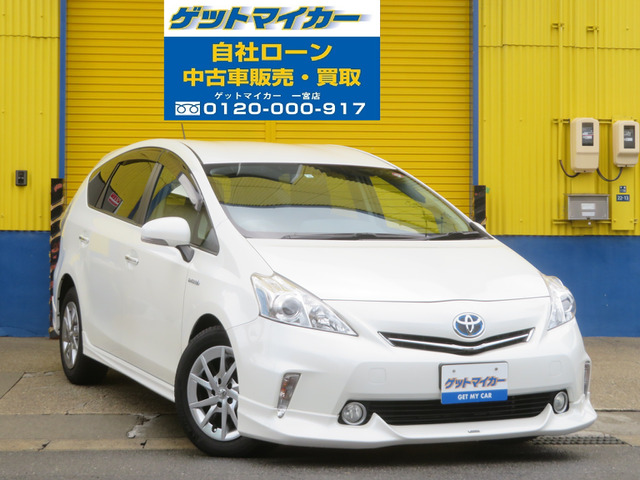 中古車 トヨタ プリウスα 1.8 S チューンブラック 自社ローン 