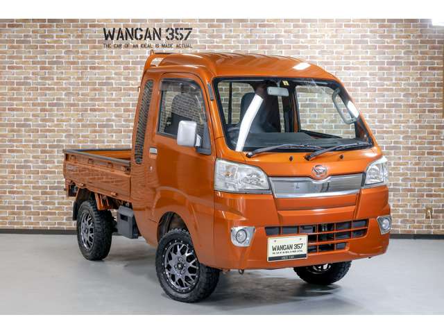 中古車 ダイハツ ハイゼットトラック ジャンボ 4wd リフトアップ 15インチ デフロック の中古車詳細 47 160km オレンジ 千葉県 135万円 中古車情報 中古車検索なら 車選びドットコム 車選び Com