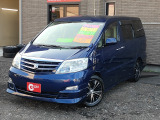 トヨタ アルファード 北海道 中古車情報 中古車検索なら 車選びドットコム 車選び Com