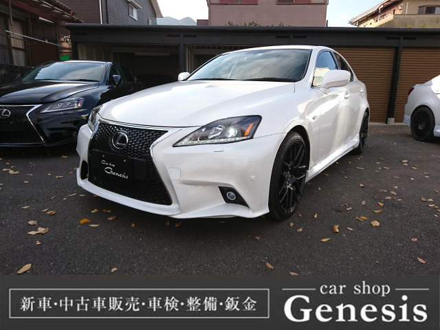 中古車 レクサス Is250 250 スピンドルグリル仕様 19インチホイール の中古車詳細 115 000km パール 福岡県 64万円 中古車情報 中古車検索なら 車選びドットコム 車選び Com