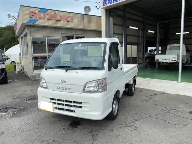 中古車 ダイハツ ハイゼットトラック エアコン パワステ スペシャル 4wd 切替4wd オートマ 車検令和5年8月 の中古車詳細 33 000km ホワイト 宮城県 59万円 中古車情報 中古車検索なら 車選びドットコム 車選び Com