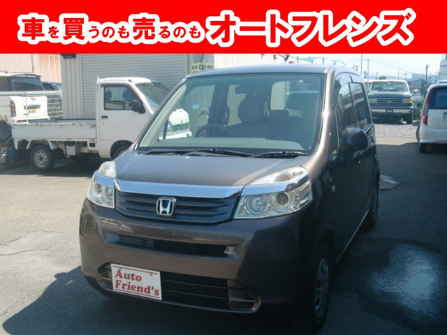 中古車 ホンダ ライフ G フル装備軽自動車安心保証整備車検2年付 の中古車詳細 98 791km ベルベッドマルーンメタリック 京都府 28万円 中古車情報 中古車検索なら 車選びドットコム 車選び Com