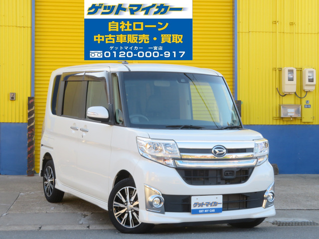 中古車 ダイハツ タントカスタム X トップエディション Saii 自社ローン Pスラ 軽減ブレーキ 地デジ の中古車詳細 123 1km パールホワイト 愛知県 78万円 中古車情報 中古車検索なら 車選びドットコム 車選び Com