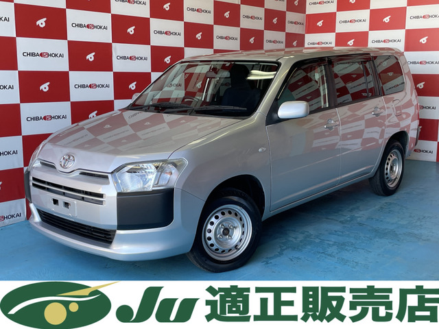 中古車リース トヨタ サクシードバン 1 5 Ul X 4wd ナビ ワンセグ Bluetooth 16年式 8 6万km シルバー 青森県 ユズカリ