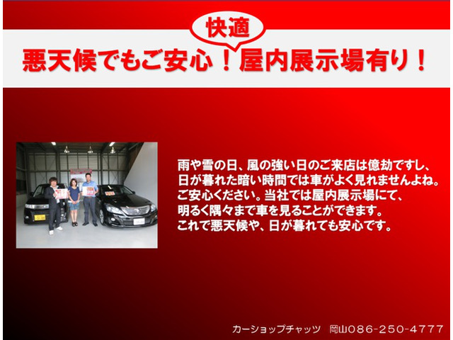 中古車 マツダ Rx 7 タイプrb 5mtターボ白全塗装 カーボンボンネット の中古車詳細 126 000km ホワイト 岡山県 358万円 中古車情報 中古車検索なら 車選びドットコム 車選び Com