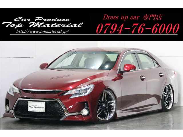 中古車 トヨタ マークx 2 5 250g 中後期モデル 前後g S仕様 新品車高調 の中古車詳細 40 000km レッドメタリック 兵庫県 155万円 中古車情報 中古車検索なら 車選びドットコム 車選び Com 中古車 トヨタ マークx 2 5 250g 中後期モデル 前後g S仕様 新品車高調 の中古車詳細 40 000km レッドメタリック 兵庫県 155万円 中古車情報 中古車検索なら 車選びドットコム 車選び Com