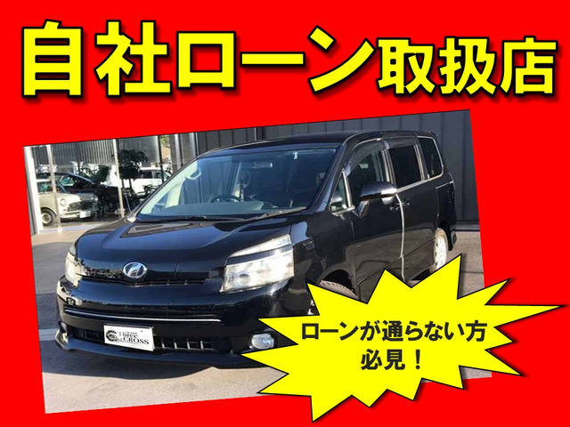 中古車 トヨタ ヴォクシー 2 0 Z 純正hddナビフルセグ 自社ローン対応 の中古車詳細 69 000km ブラック 岡山県 79 8万円 中古車情報 中古車検索なら 車選びドットコム 車選び Com