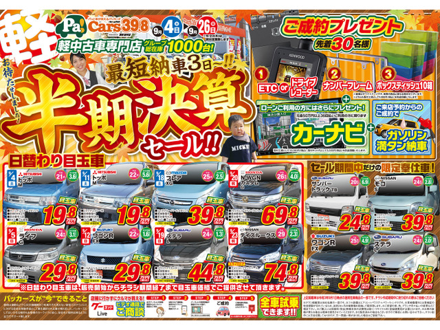 中古車 ダイハツ タント X 社外mナビ フルセグ Dvd再生 左ps の中古車詳細 31 700km ライトローズマイカメタリック 埼玉県 39 8万円 中古車情報 中古車検索なら 車選びドットコム 車選び Com