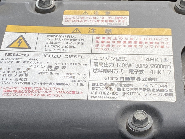 中古車 いすゞ フォワード ダンプ ファームダンプ 4WD の中古車詳細 