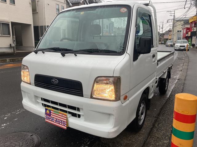 中古車 スバル サンバートラック SDX 4WD エアコン パワステ AT の中古車詳細 (64,000km, ホワイト, 神奈川県, 52万円) |  中古車情報・中古車検索なら【車選びドットコム（車選び.com）】