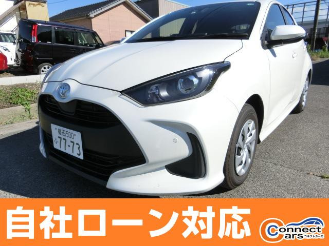 中古車 トヨタ ヤリス 1 0 G 自社ローン対応 ワンオーナー車 の中古車詳細 280km パールホワイト 愛知県 198万円 中古車 情報 中古車検索なら 車選びドットコム 車選び Com