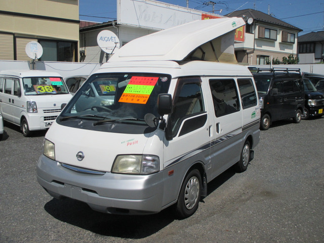 中古車 日産 バネット 1 8 Vx ハイルーフ キャンピングカー広島 ポップアップルーフ の中古車詳細 107 395km ホワイト 東京都 179万円 中古車情報 中古車検索なら 車選びドットコム 車選び Com