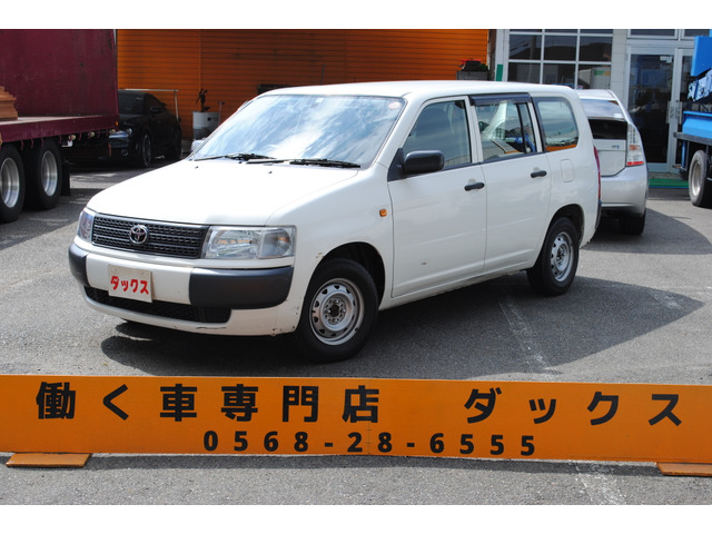 中古車 トヨタ プロボックスバン 1 5 Dx コンフォートパッケージ ナビ の中古車詳細 36 390km ホワイト 愛知県 39 8万円 中古車情報 中古車検索なら 車選びドットコム 車選び Com