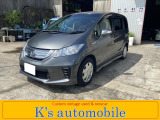 ホンダ フリードハイブリッド 全国 の中古車 中古車情報 中古車検索なら 車選びドットコム 車選び Com ホンダ フリードハイブリッド 全国 の中古車 中古車情報 中古車検索なら 車選びドットコム 車選び Com