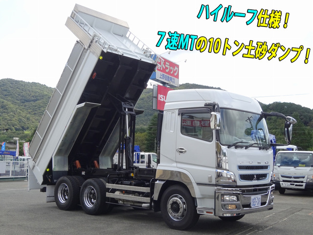 中古車 三菱ふそう スーパーグレート ダンプ 新明和 電動コボレーン付 8 9t積み の中古車詳細 100 000km ホワイト 兵庫県 価格応談 中古車情報 中古車検索なら 車選びドットコム 車選び Com