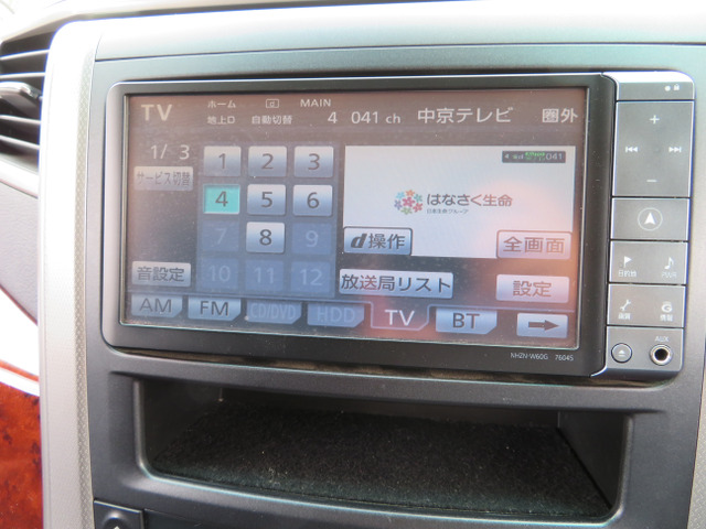 車検31.9　アルファード　240S　7人乗り　両側パワスラ　純正HDDナビ　バックカメラ　無事故　実走行　即決73万円 トヨタ アルファード 240s 8人」の中古車を探すカーセンサー