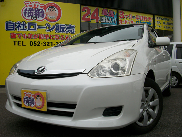 中古車 トヨタ ウィッシュ 1 8 X ワンオーナー の中古車詳細 114 508km ホワイト 愛知県 49 8万円 中古車情報 中古車 検索なら 車選びドットコム 車選び Com