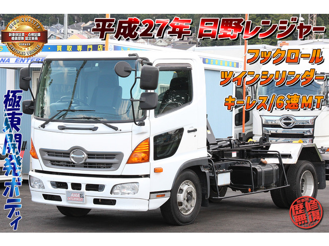 海老名市 神奈川県 で販売の日野自動車 Hino Motors の中古車 中古車を探すなら Carme カーミー 中古車