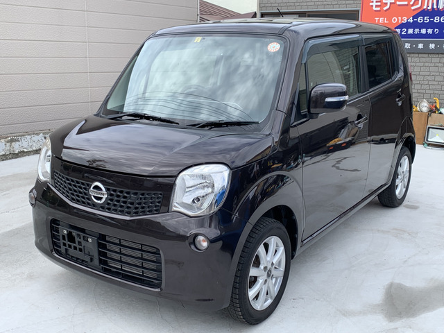 中古車 日産 モコ X Four 4wd の中古車詳細 68 000km アーバンブラウンpm 北海道 39 8万円 中古車情報 中古車 検索なら 車選びドットコム 車選び Com