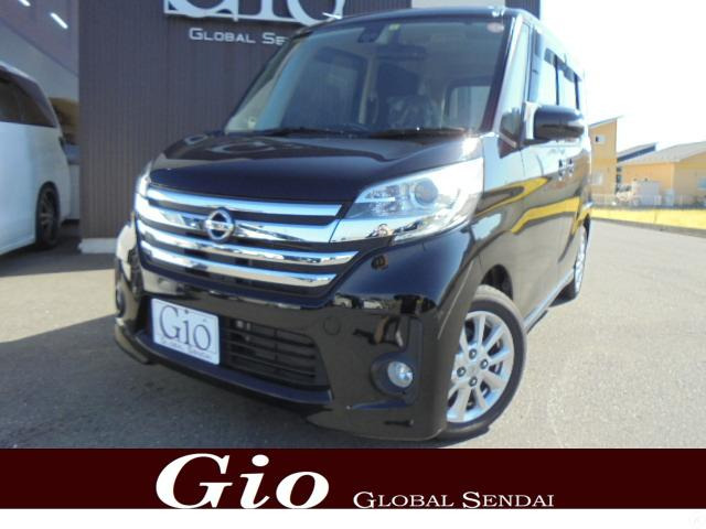 中古車 日産 デイズルークス ハイウェイスター X Vセレクション Safetyii 純正sdナビtv Bカメ 衝突被害軽減 の中古車詳細 30 847km ブラック 宮城県 9万円 中古車情報 中古車検索なら 車選びドットコム 車選び Com