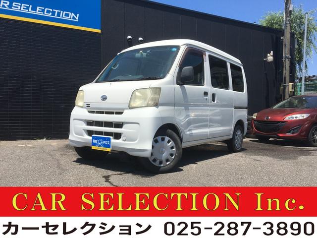 中古車 ダイハツ ハイゼットカーゴ Cng車 天然ガス車 の中古車詳細 42 000km ホワイト 新潟県 31 9万円 中古車情報 中古 車検索なら 車選びドットコム 車選び Com