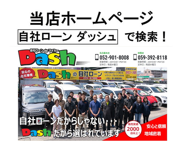 中古車 日産 エルグランド 2 5 250ハイウェイスター 自社ローン 名古屋 愛知 三重 岐阜 の中古車詳細 130 800km パールホワイト 愛知県 96万円 中古車情報 中古車検索なら 車選びドットコム 車選び Com