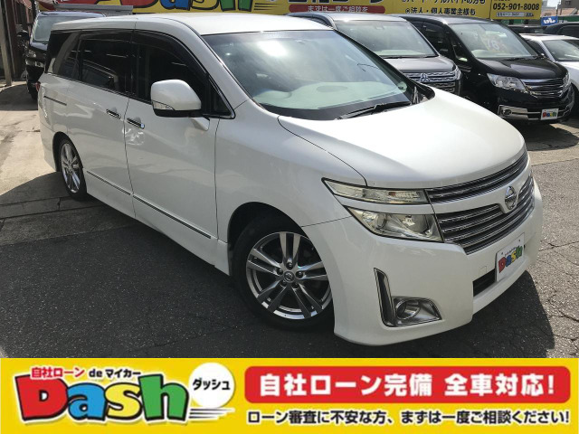 中古車 日産 エルグランド 2 5 250ハイウェイスター 自社ローン 名古屋 愛知 三重 岐阜 の中古車詳細 130 800km パールホワイト 愛知県 96万円 中古車情報 中古車検索なら 車選びドットコム 車選び Com
