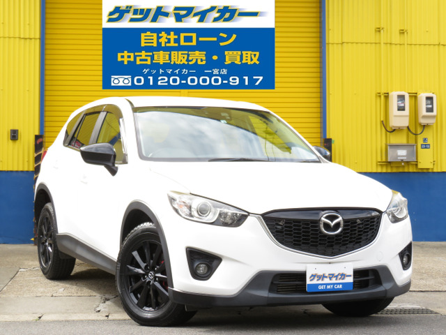 中古車 マツダ Cx 5 2 2 Xd 自社ローン フルセグ Rvm Hid の中古車詳細 109 9km パールホワイト 愛知県 109万円 中古車情報 中古車検索なら 車選びドットコム 車選び Com