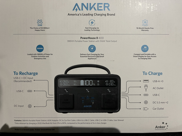 ANKER ANKER POWERHOUSE II 400 PLUS BLUE - スマホアクセサリー