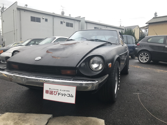 中古車 日産 ダットサンフェアレディ S30 280z の中古車詳細 ブラック 愛知県 498万円 中古車情報 中古車検索なら 車 選びドットコム 車選び Com