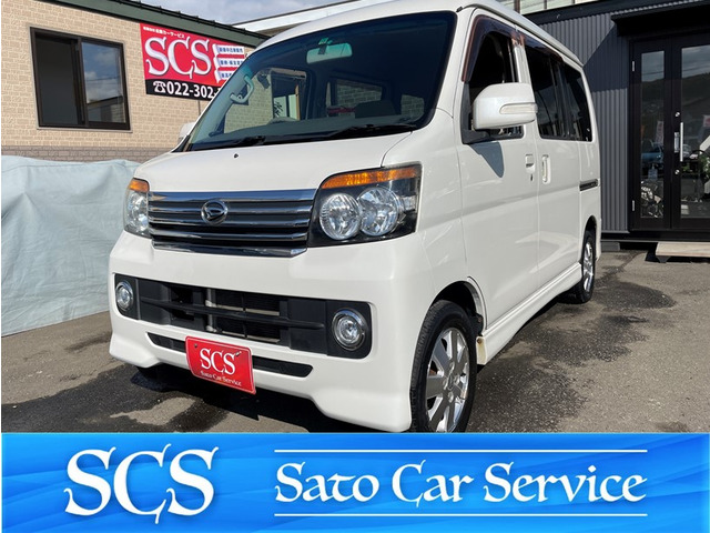 中古車 ダイハツ アトレーワゴン カスタムターボ Rs リミテッド 4wd の中古車詳細 96 700km パールホワイト 宮城県 59万円 中古車情報 中古車検索なら 車選びドットコム 車選び Com