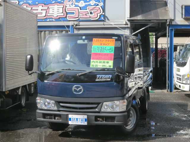 中古車 マツダ タイタンダッシュ 2 5 ダブルキャブ ワイドロー Dx ディーゼル 6人乗り ユーザー買取車 ディーゼル の中古車詳細 96 0km D 001 ダークブルー 大阪府 99万円 中古車情報 中古車検索なら 車選びドットコム 車選び Com