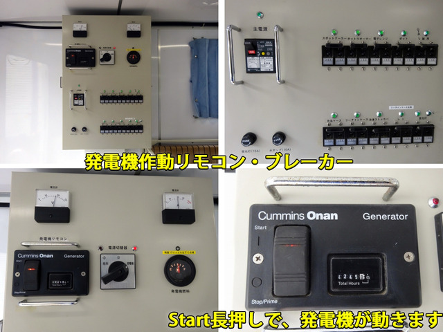 中古車 いすゞ エルフ 移動販売車 冷凍機 発電機 セミAT 0.45t積 の中古車詳細 (130,000km, ホワイト, 兵庫県, 価格応談) |  中古車情報・中古車検索なら【車選びドットコム（車選び.com）】