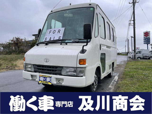 中古車 トヨタ クイックデリバリー 工作車 ハイブリット 5速mt ナビ の中古車詳細 000km ホワイト 宮城県 258 5万円 中古車情報 中古車検索なら 車選びドットコム 車選び Com