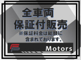 208 GTライン アイスエディション 点検整備付 保証付 乗出し119.8万円