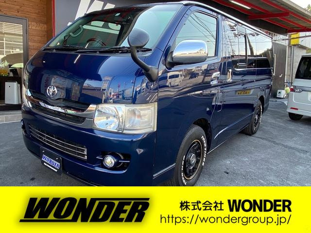 中古車 トヨタ ハイエースバン スーパーgl ベット車中泊 キャンプ仕様 の中古車詳細 177 000km ダークブルーマイカメタリック 三重県 99万円 中古車情報 中古車検索なら 車選びドットコム 車選び Com