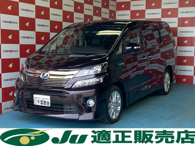 中古車 トヨタ ヴェルファイアハイブリッド 2 4 Zr Gエディション 4wd レーダークルーズコントロール の中古車詳細 12 500km パープル 青森県 299 9万円 中古車情報 中古車検索なら 車選びドットコム 車選び Com