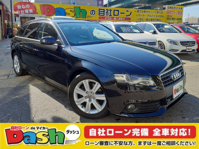 中古車 アウディ アバント 2 0 Tfsi 自社ローン 名古屋 愛知 三重 岐阜 の中古車詳細 500km ブラック 三重県 万円 中古車情報 中古車検索なら 車選びドットコム 車選び Com