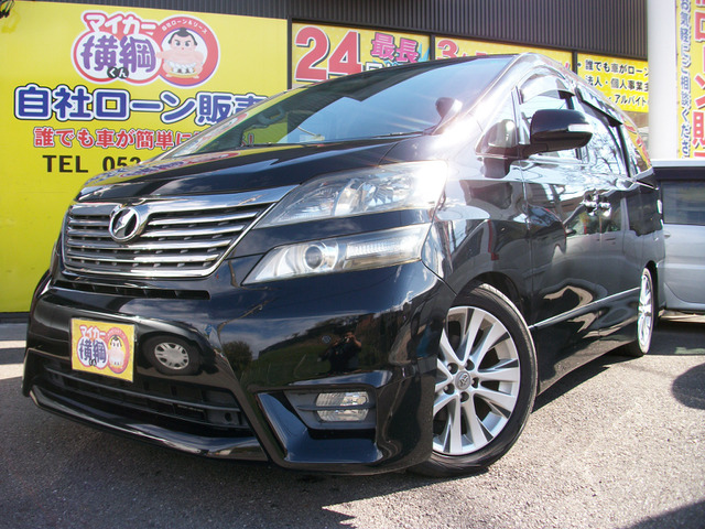 中古車 トヨタ ヴェルファイア 2 4 Z の中古車詳細 131 511km ブラック 愛知県 109 8万円 中古車情報 中古車 検索なら 車選びドットコム 車選び Com