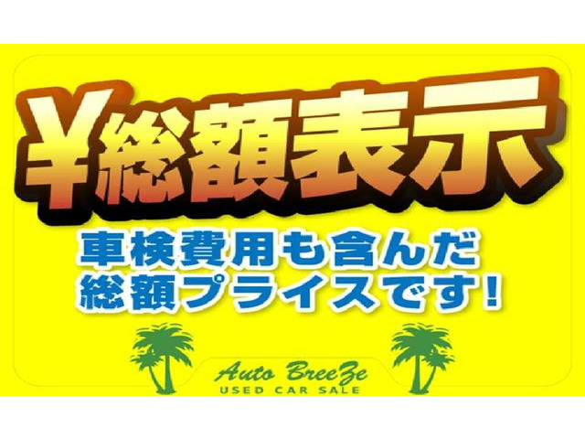 中古車 ホンダ エリシオン 3 5 プレステージ Sg 後期 センタ コンソ ル 外19aw の中古車詳細 124 7km プレミアムホワイトパール 東京都 54 5万円 中古車情報 中古車検索なら 車選びドットコム 車選び Com