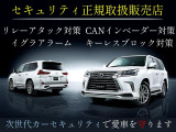 LS500 500 Fスポーツ LEXUSセーフティプラスA/黒本革
