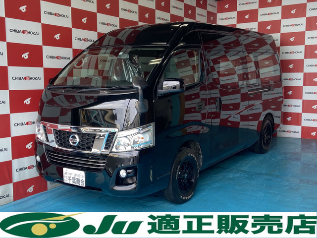 中古車 日産 Nv350キャラバン 2 5 Dx スーパーロング ハイルーフ ディーゼル 4wd バックカメラ ワンセグ の中古車詳細 76 000km ブラック 青森県 249 9万円 中古車情報 中古車検索なら 車選びドットコム 車選び Com