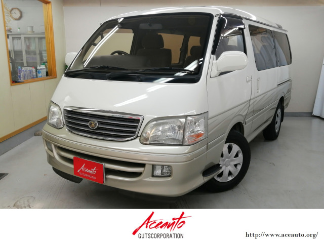 中古車 トヨタ ハイエース 2.4 リビングサルーンEX 純正ナビ DVDビデオ 