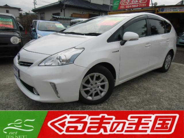 中古車 トヨタ プリウスα 1.8 S ナビ、フルセグ、Bカメラ、ETC の中古 